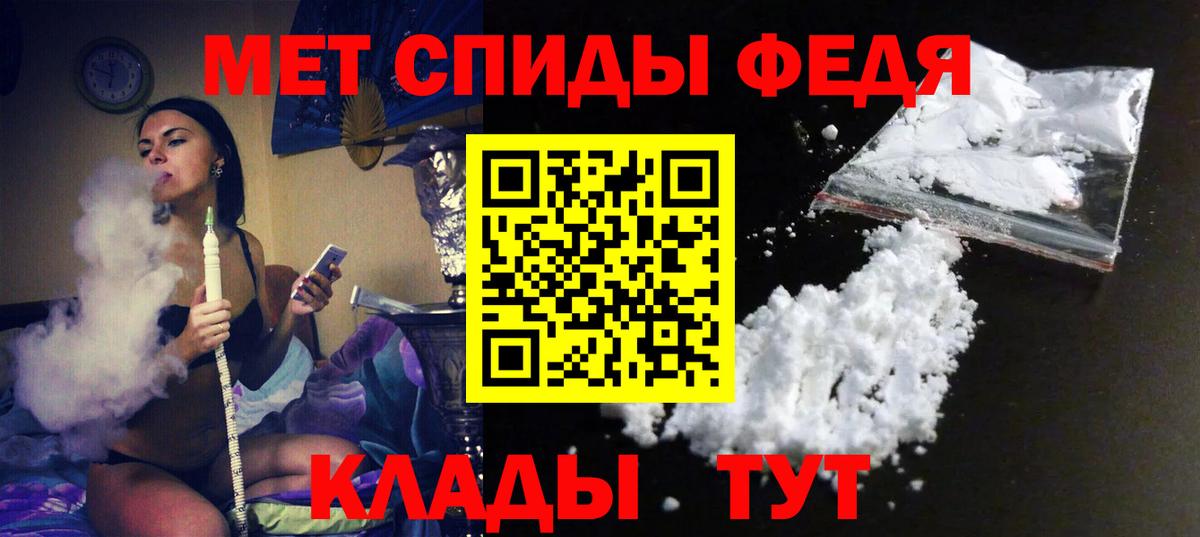 АМФ 98% Сокол