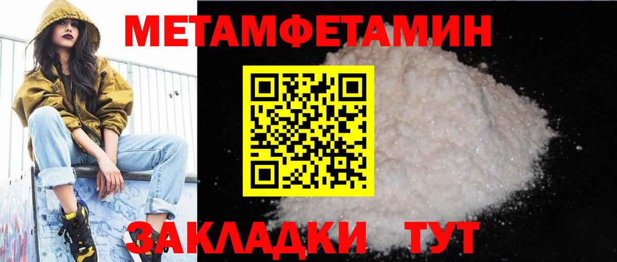 Amphetamine  Амфетамин Premium  Вход с VPN  Сокол 