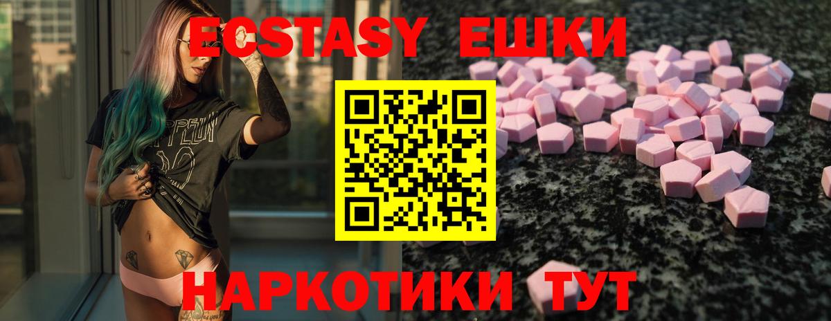 Ecstasy Дубай Сокол