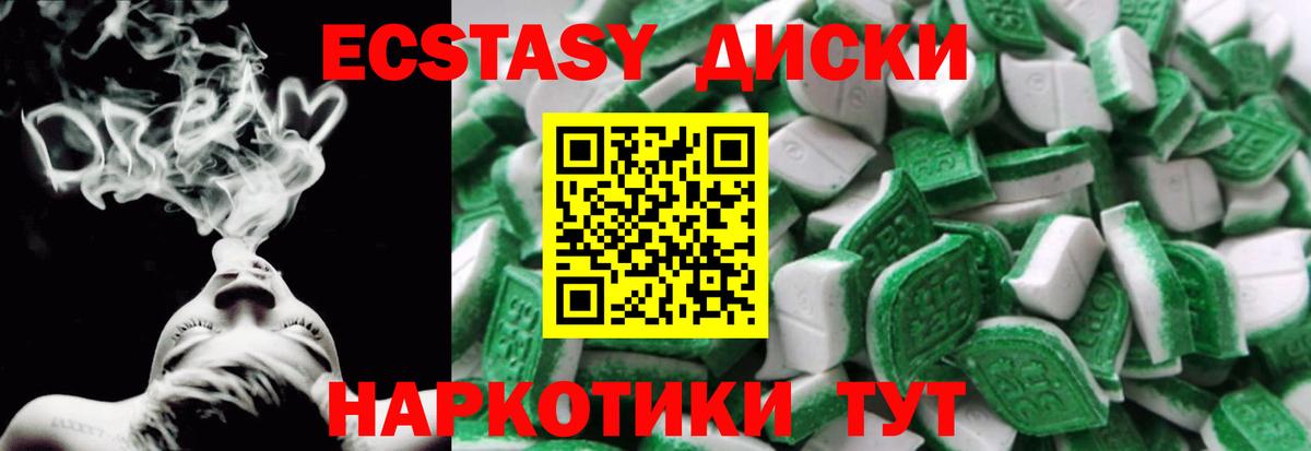 ЭКСТАЗИ  Вход с VPN  Ecstasy ешки  Сокол  Ecstasy louis Vuitton 