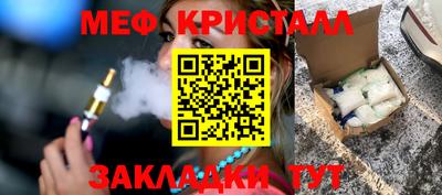 бутик Первоуральск