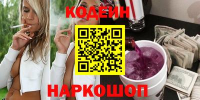 бутик Первоуральск