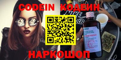 дурь Партизанск