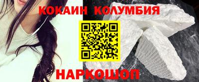 дурь Партизанск