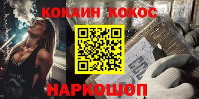 бутик Первоуральск