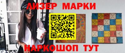 дурь Партизанск