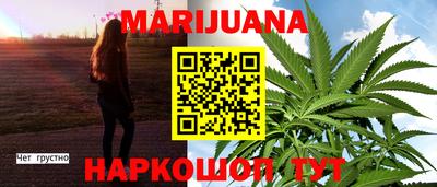 бутик Первоуральск