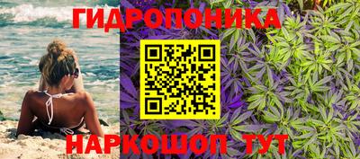 бутик Первоуральск