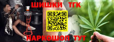 дистиллят марихуана Пенза