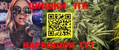 дистиллят марихуана Пенза