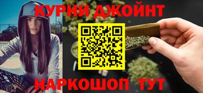 дистиллят марихуана Пенза