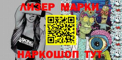 бутик Первоуральск