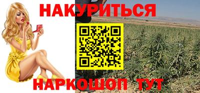 бутик Первоуральск