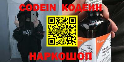 дурь Партизанск