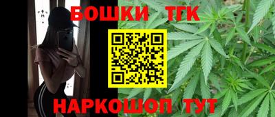 бутик Первоуральск