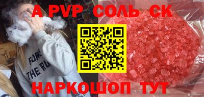 дурь Партизанск