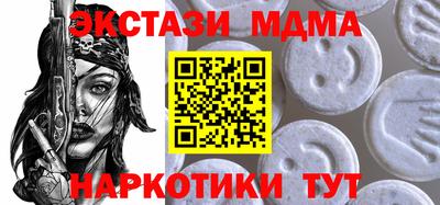 бутик Первоуральск