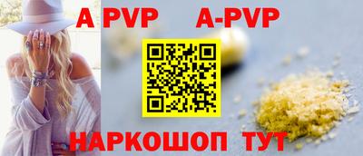 дурь Партизанск