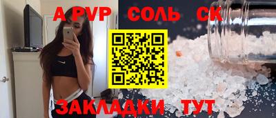 дурь Партизанск