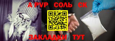 дурь Партизанск