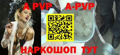 дурь Партизанск