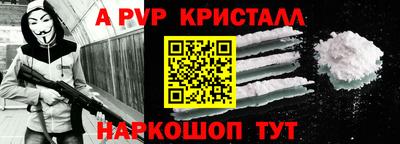дурь Партизанск