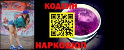 дурь Партизанск