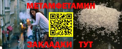 бутик Первоуральск