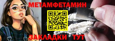 бутик Первоуральск