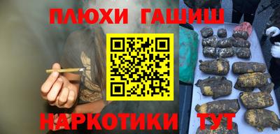 дурь Партизанск