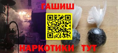 бутик Первоуральск