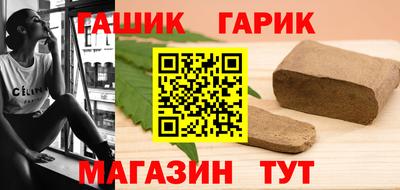 бутик Первоуральск