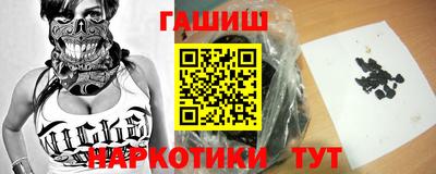 дистиллят марихуана Пенза