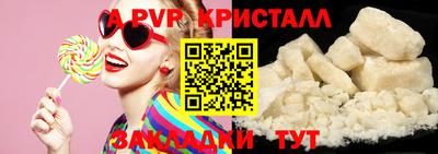 дистиллят марихуана Пенза