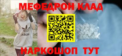 дурь Партизанск