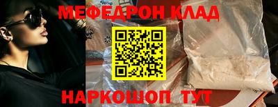 дурь Партизанск