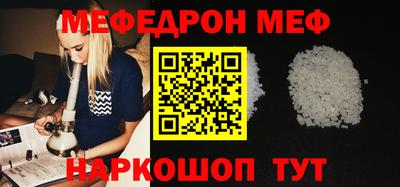 бутик Первоуральск