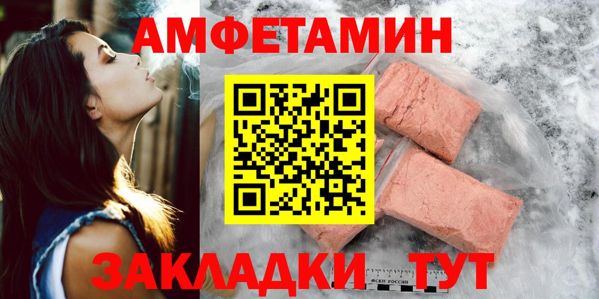 Метамфетамин кристалл  Вход с VPN  Сокол 