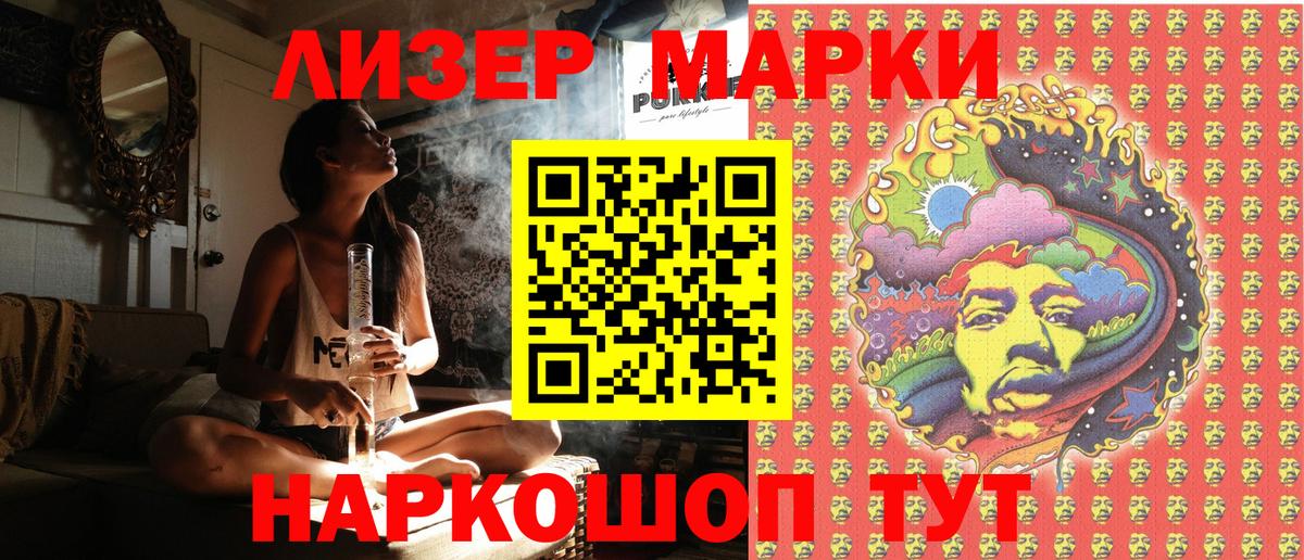 Наркотические марки  Вход с VPN  Сокол  Марки 25I-NBOMe 1,5мг 
