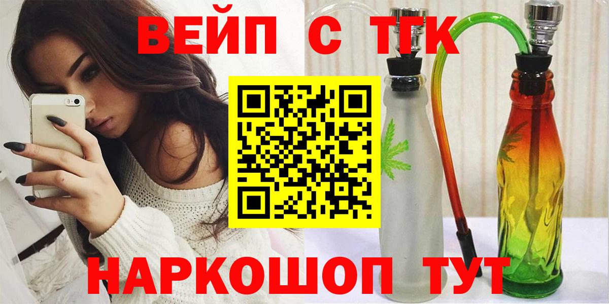 Дистиллят ТГК концентрат Сокол