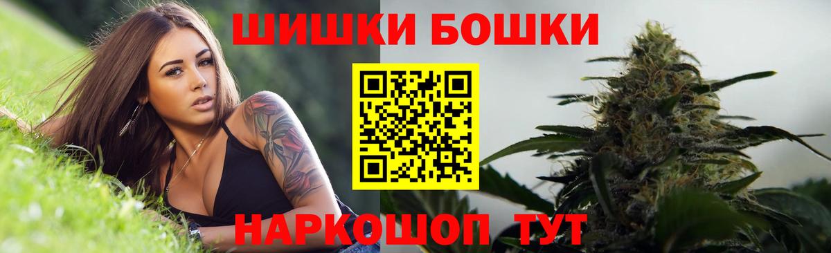 Канабис Bruce Banner  Марихуана MAZAR  Вход с VPN  Сокол  Шишки марихуана тримм  МАРИХУАНА White Widow 