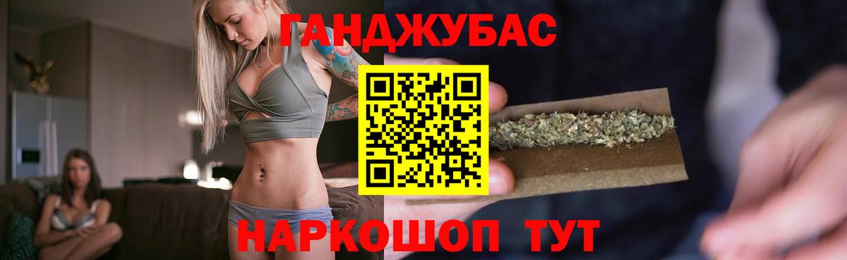 Шишки марихуана гибрид Сокол